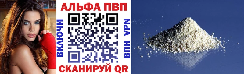 даркнет сайт  Верхняя Пышма  Alfa_PVP кристаллы 