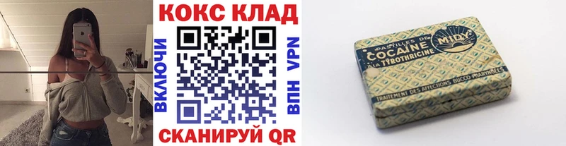 гидра онион Верхняя Пышма COCAIN Fish Scale купить наркотики цена