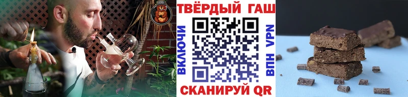 наркота гидра ссылки Гашиш Cannabis Верхняя Пышма