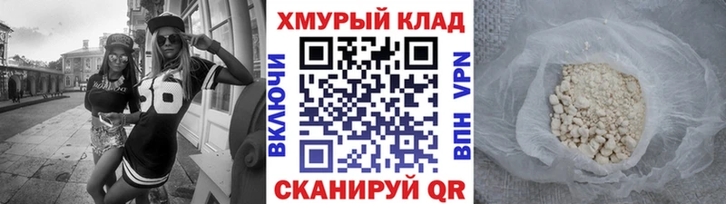 Героин Heroin  Верхняя Пышма 
