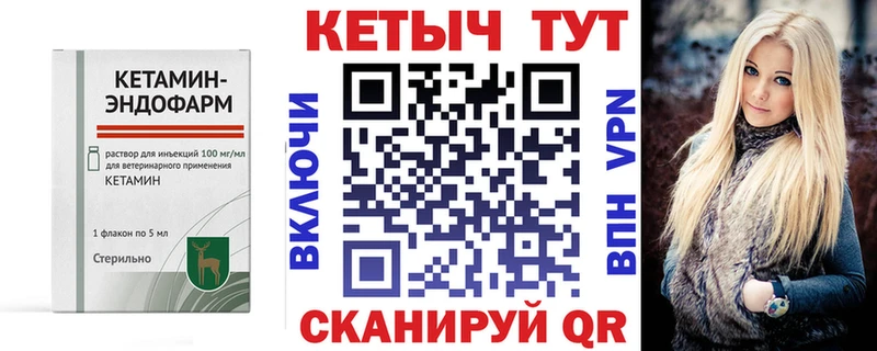 КЕТАМИН ketamine  Верхняя Пышма 