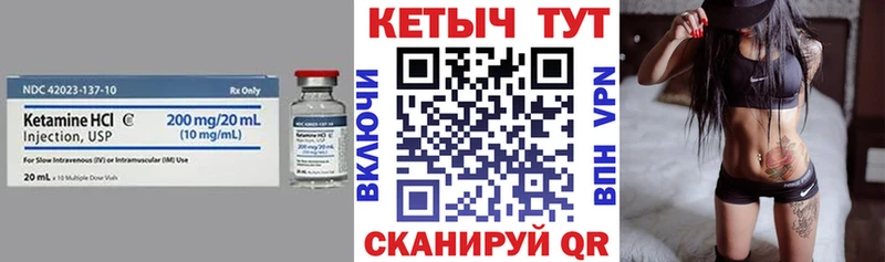 КЕТАМИН ketamine Верхняя Пышма
