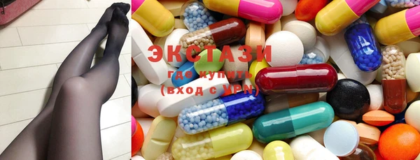mdma Верхний Тагил