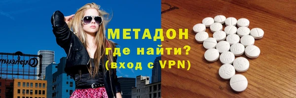 мефедрон мука Вяземский