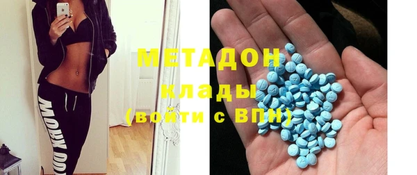 кристаллы Верхнеуральск