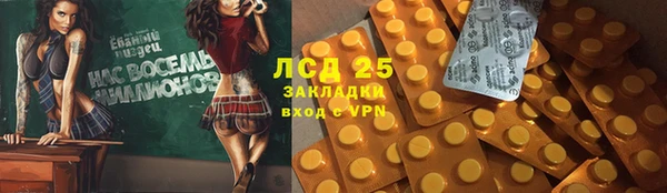 а пвп мука Бугульма