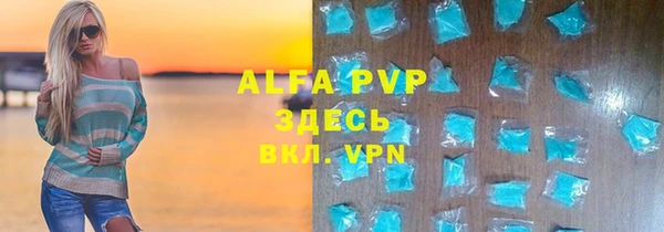 скорость Володарск