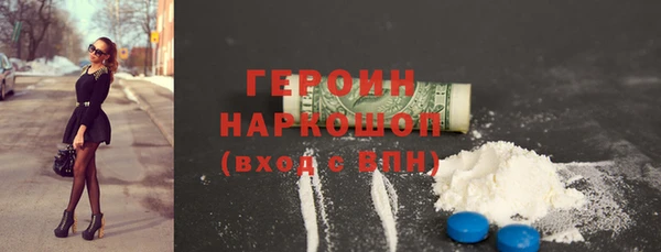 мефедрон мука Волоколамск