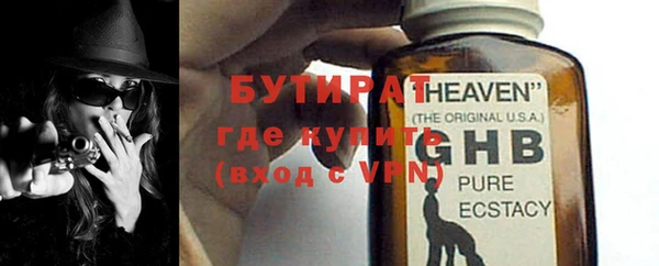 мефедрон мука Волоколамск