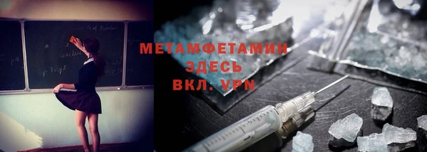 соль курить ск Волосово