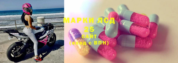 наркотики Бородино