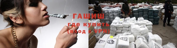 мефедрон мука Волоколамск