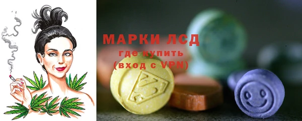 соль курить ск Волосово
