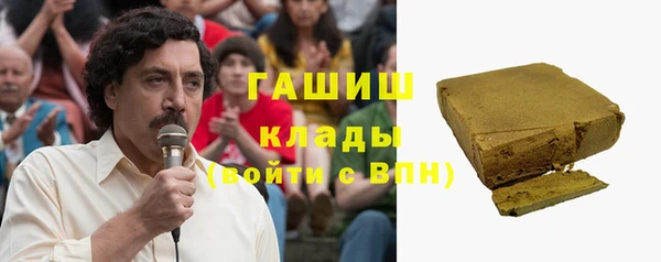 бошки Вязьма