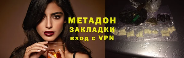 кокаин Вязники
