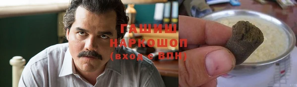 мефедрон мука Волоколамск