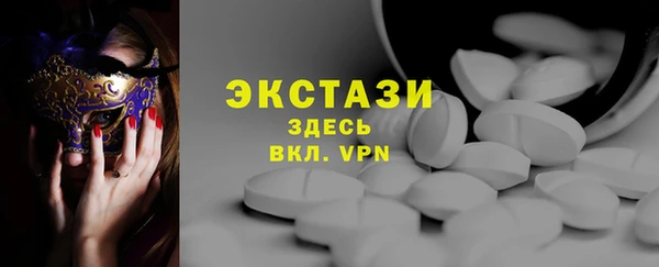 кокаин Вязники