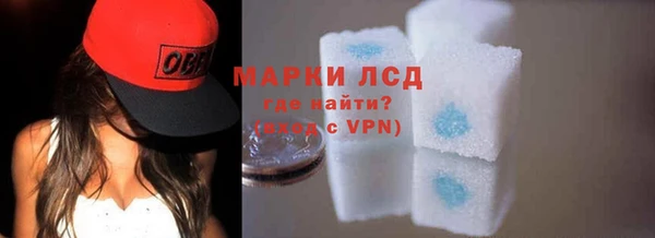 мефедрон мука Волоколамск