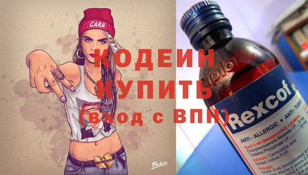 альфа пвп VHQ Тайга