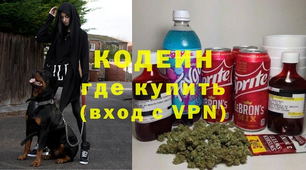 мефедрон мука Волоколамск