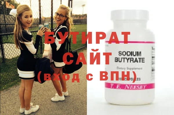 скорость Володарск