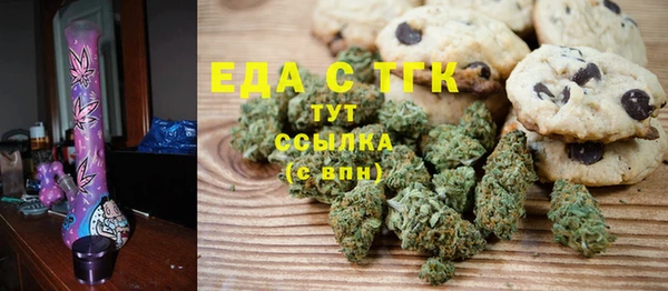 соль курить ск Волосово