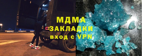 а пвп мука Бугульма