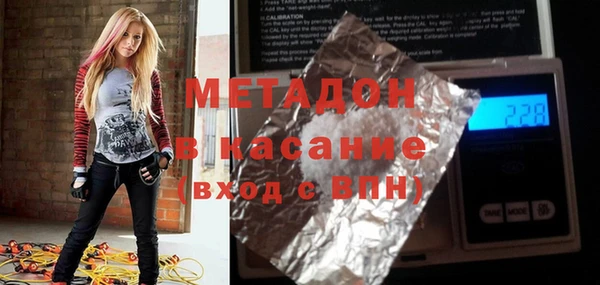 кристаллы Верхнеуральск
