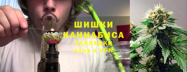 мефедрон мука Волоколамск