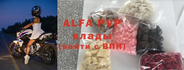 кристаллы Верхнеуральск