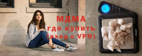 ГАЛЛЮЦИНОГЕННЫЕ ГРИБЫ Верея