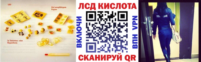 ЛСД экстази кислота  ссылка на мегу рабочий сайт  Верхняя Пышма 