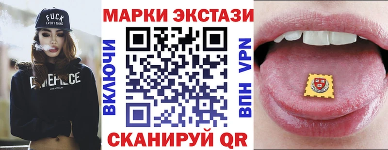 маркетплейс Telegram Верхняя Пышма Марки N-bome 1500мкг
