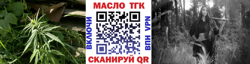 Дистиллят ТГК гашишное масло  даркнет сайт  Верхняя Пышма 